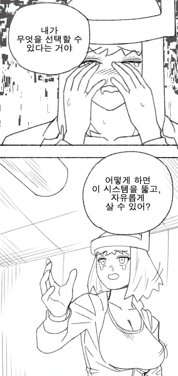 manga_2051783_008.webp
