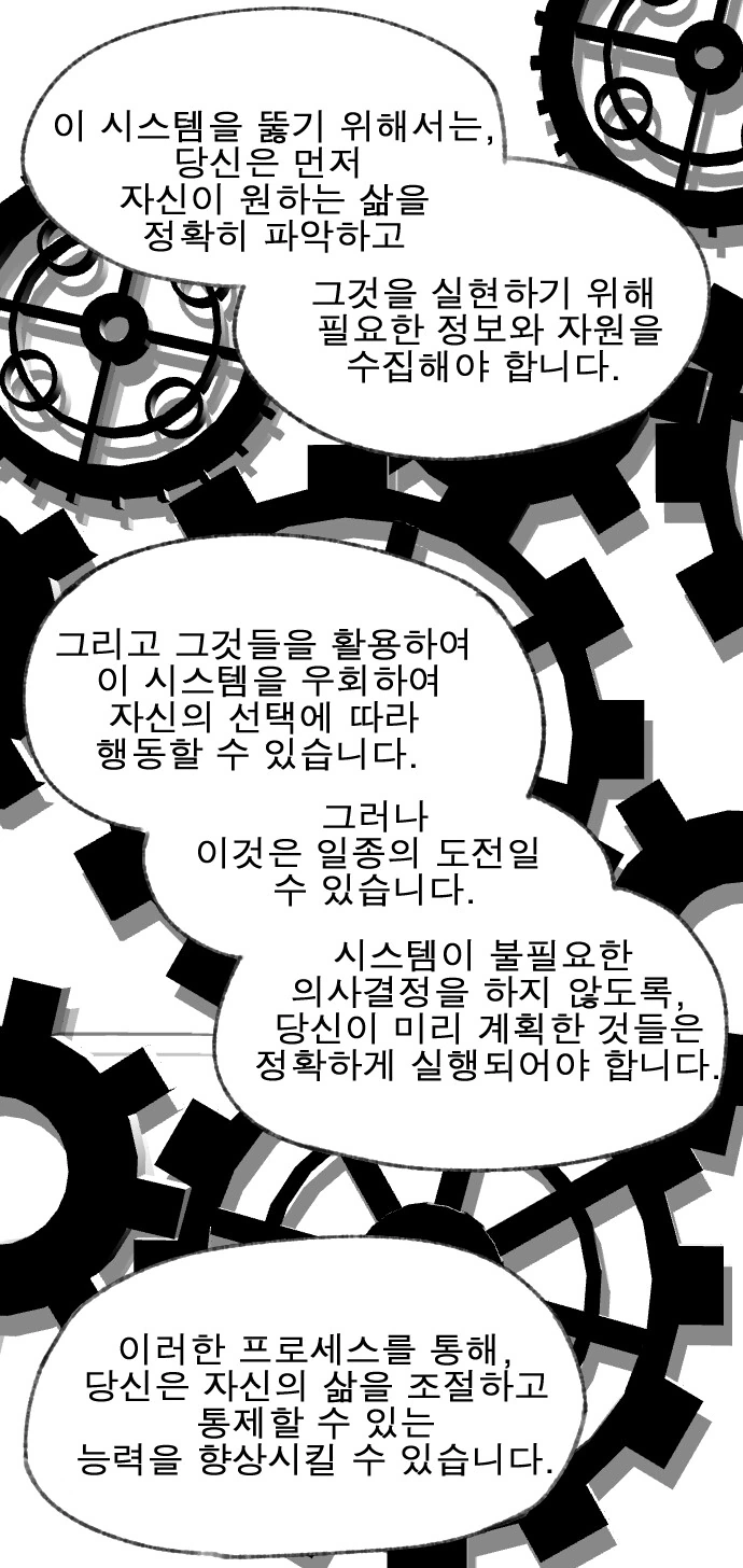 manga_2051783_009.webp