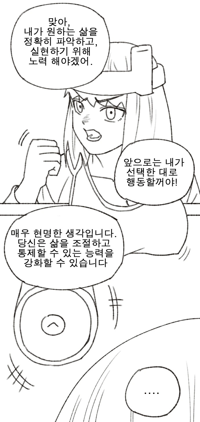 manga_2051783_010.webp