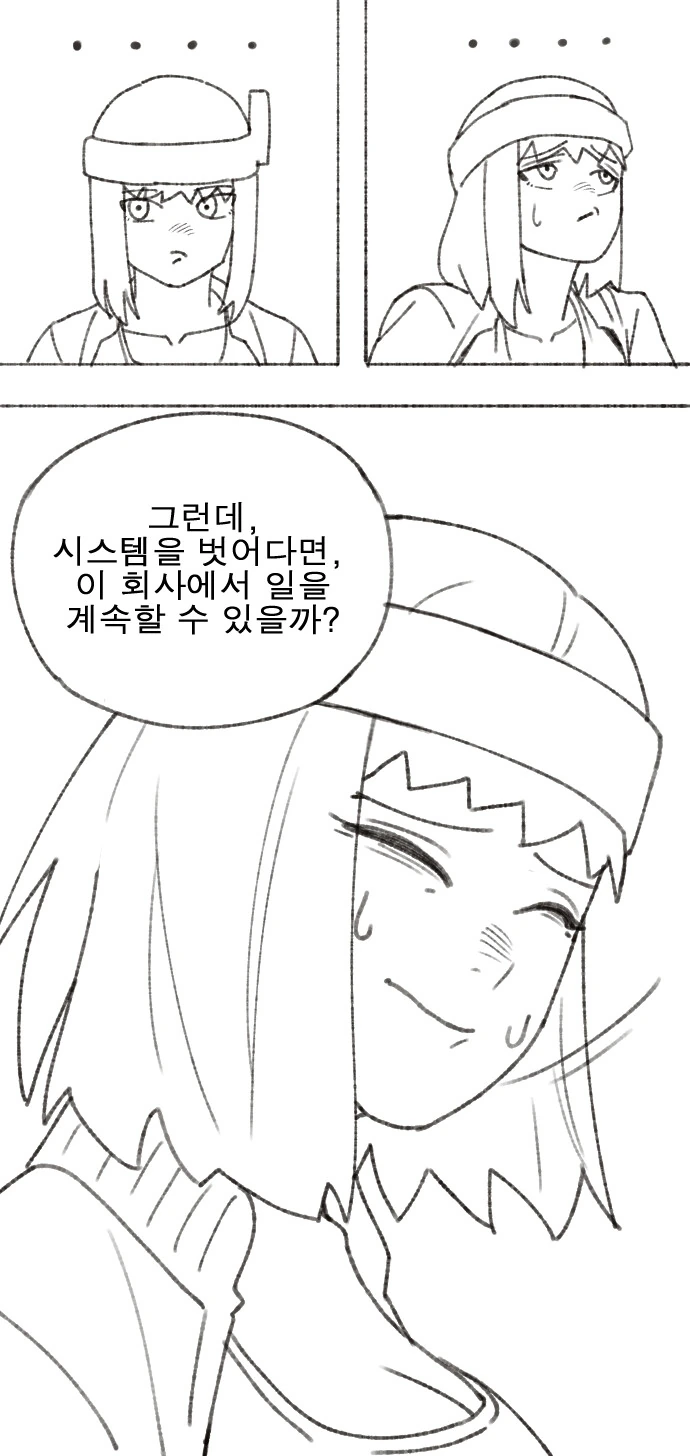 manga_2051783_011.webp