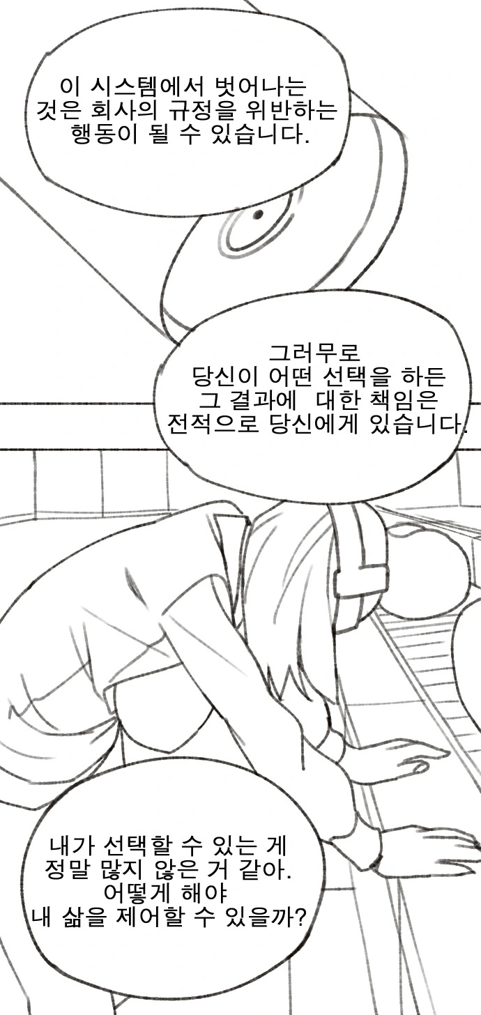 manga_2051783_012.webp