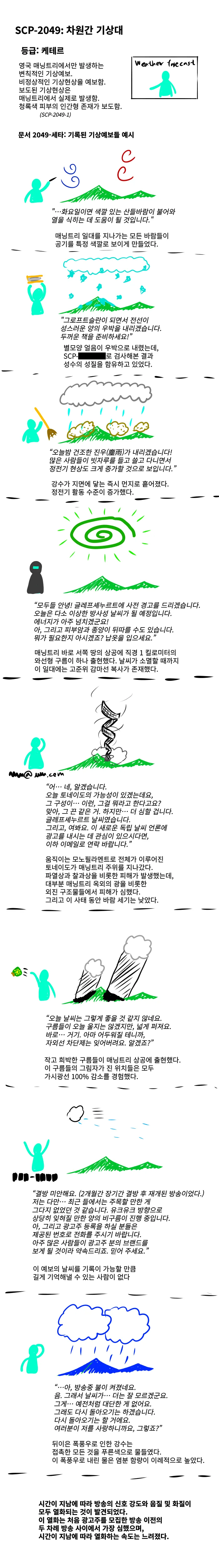 manga_205248_001.webp