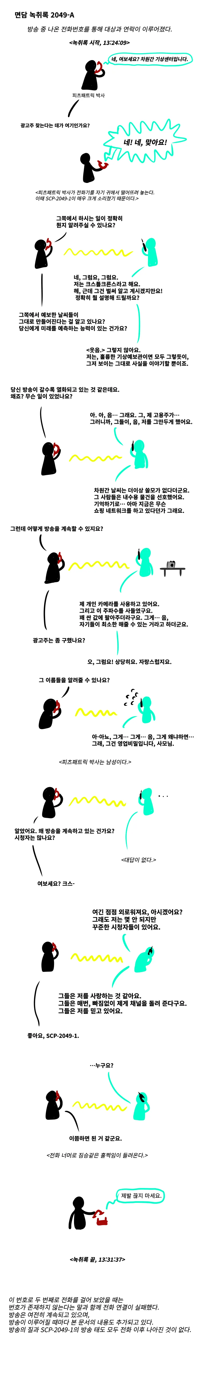 manga_205248_002.webp
