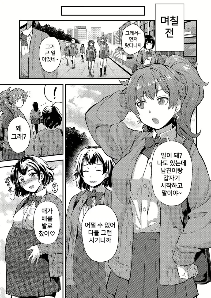 manga_2058010_001.webp