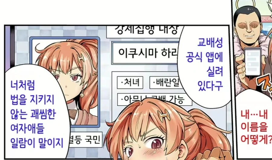 manga_2058010_004.webp