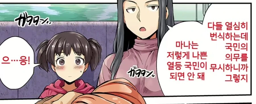 manga_2058010_005.webp