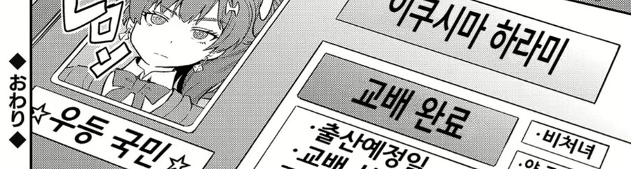 manga_2058010_006.webp