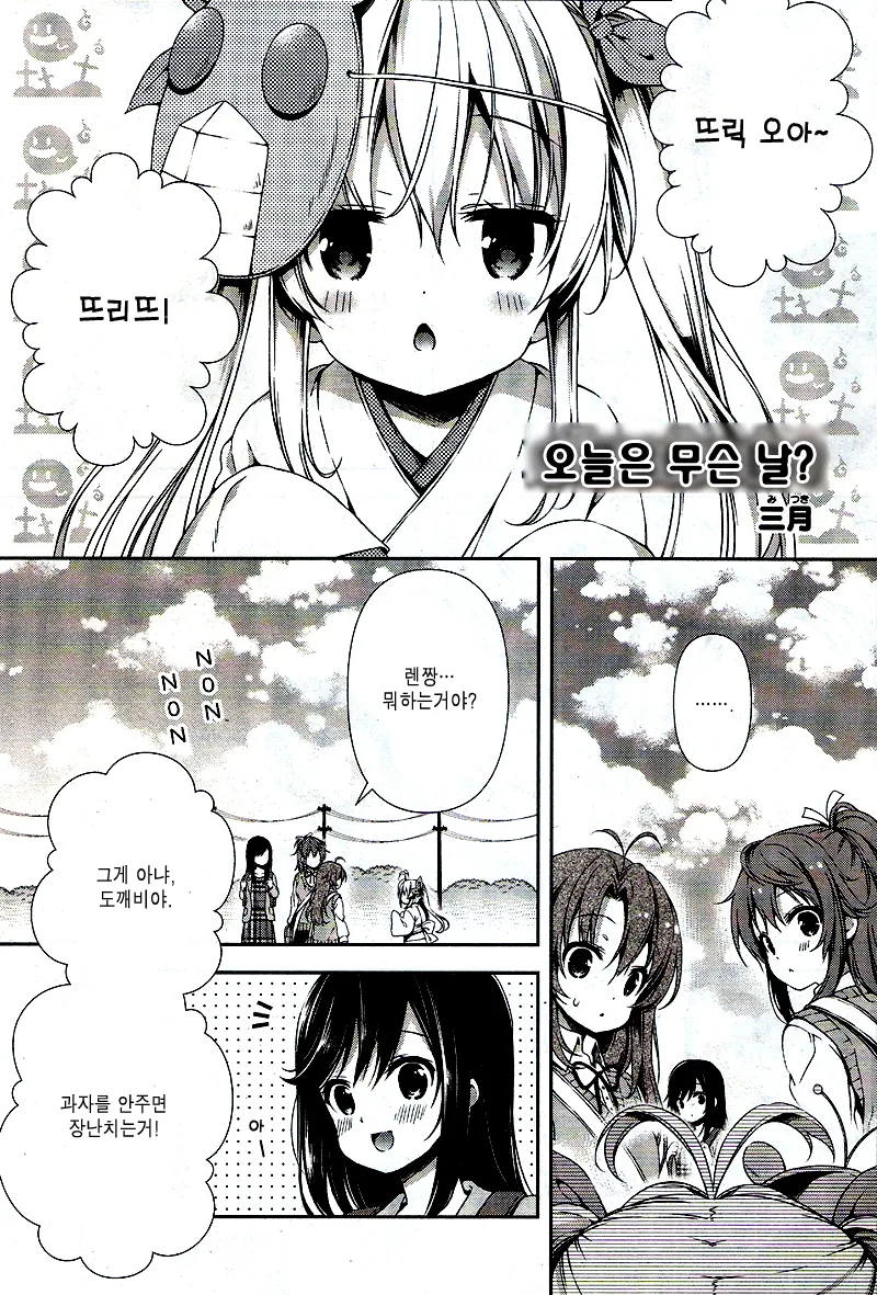 manga_205907_002.webp