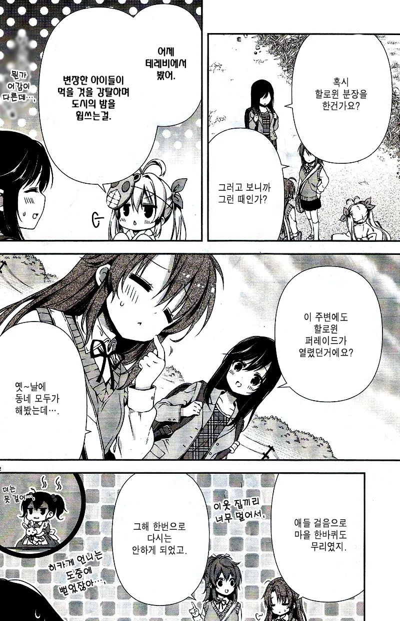 manga_205907_003.webp