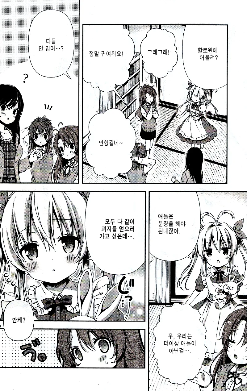 manga_205907_005.webp