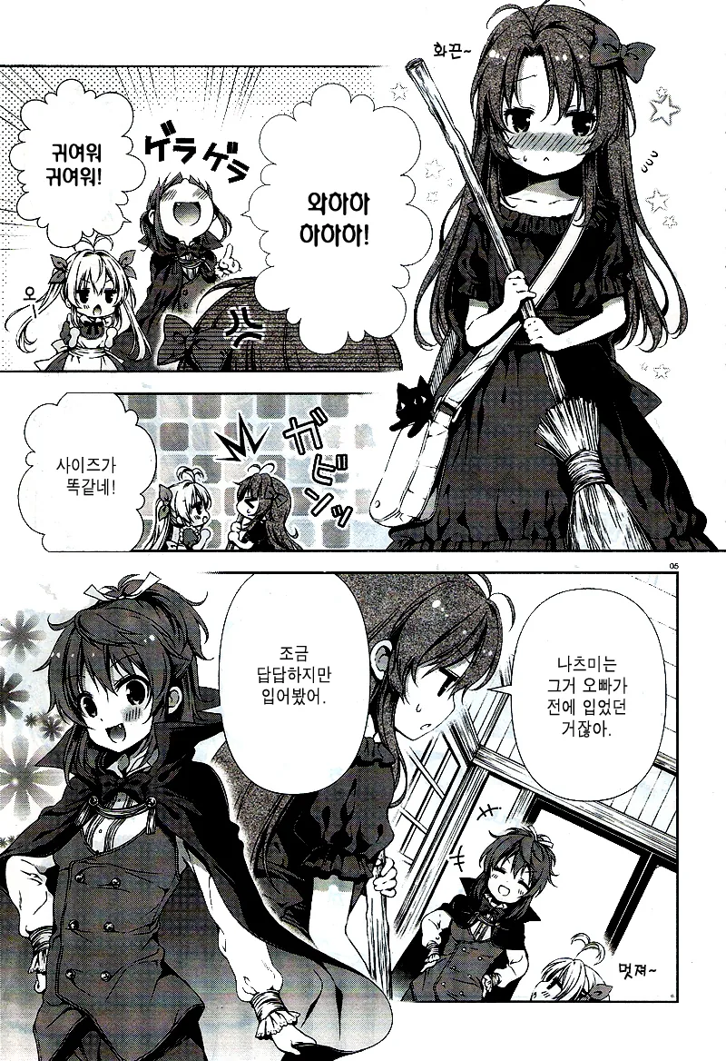 manga_205907_006.webp