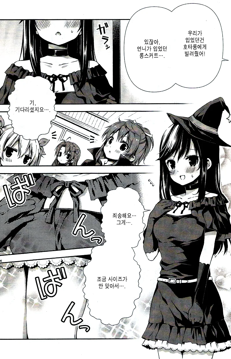 manga_205907_007.webp