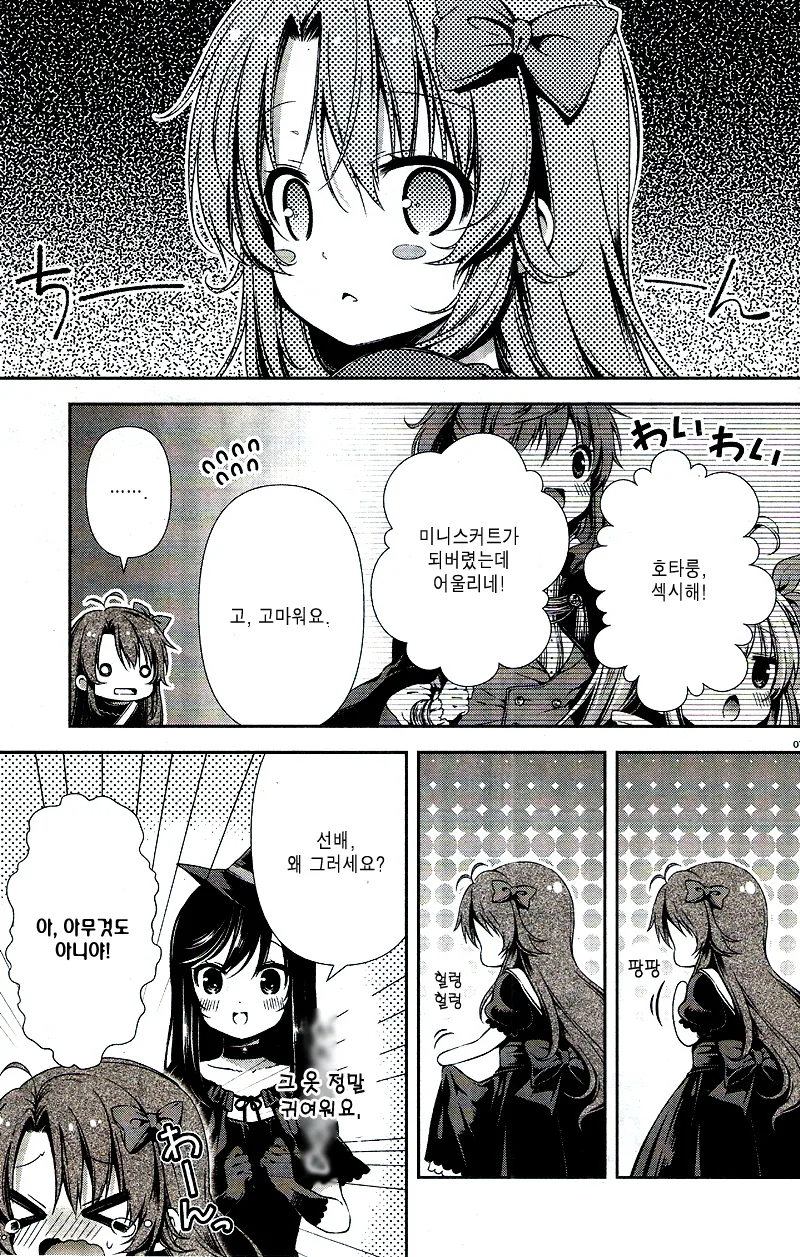 manga_205907_008.webp