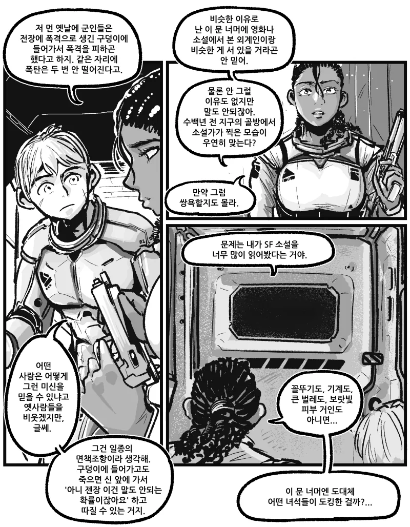 manga_210513_001.webp