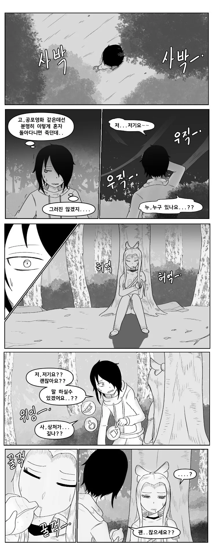 manga_2181159_019.webp