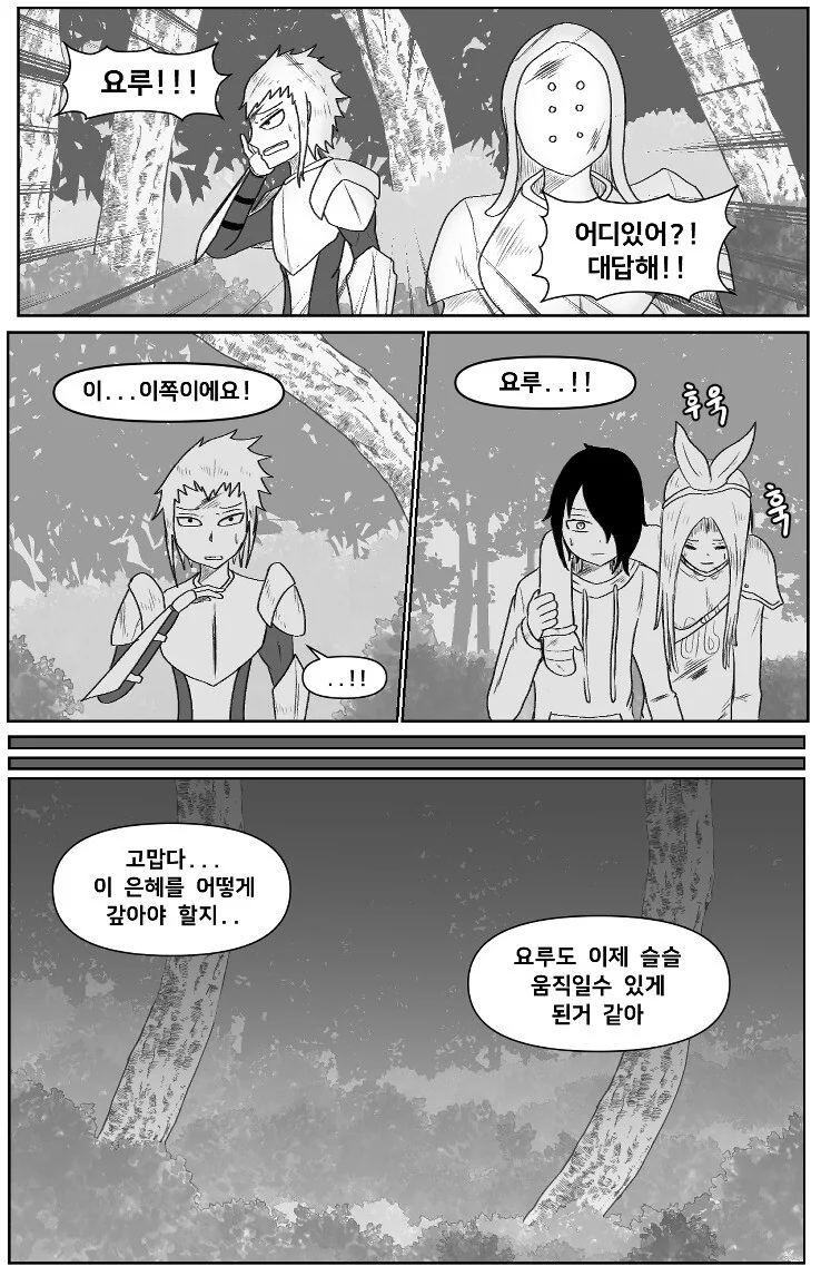 manga_2181159_020.webp