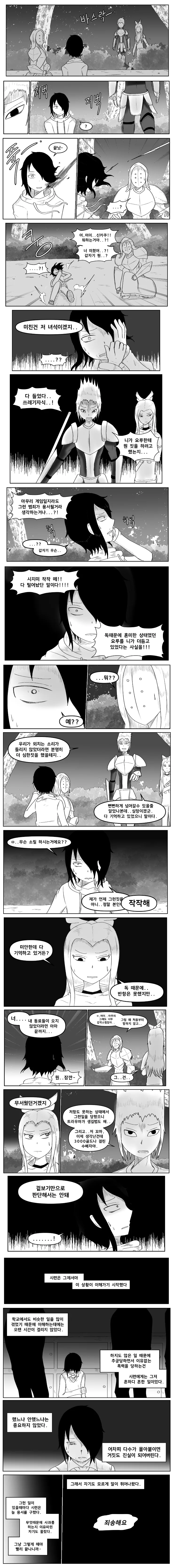manga_2181159_022.webp