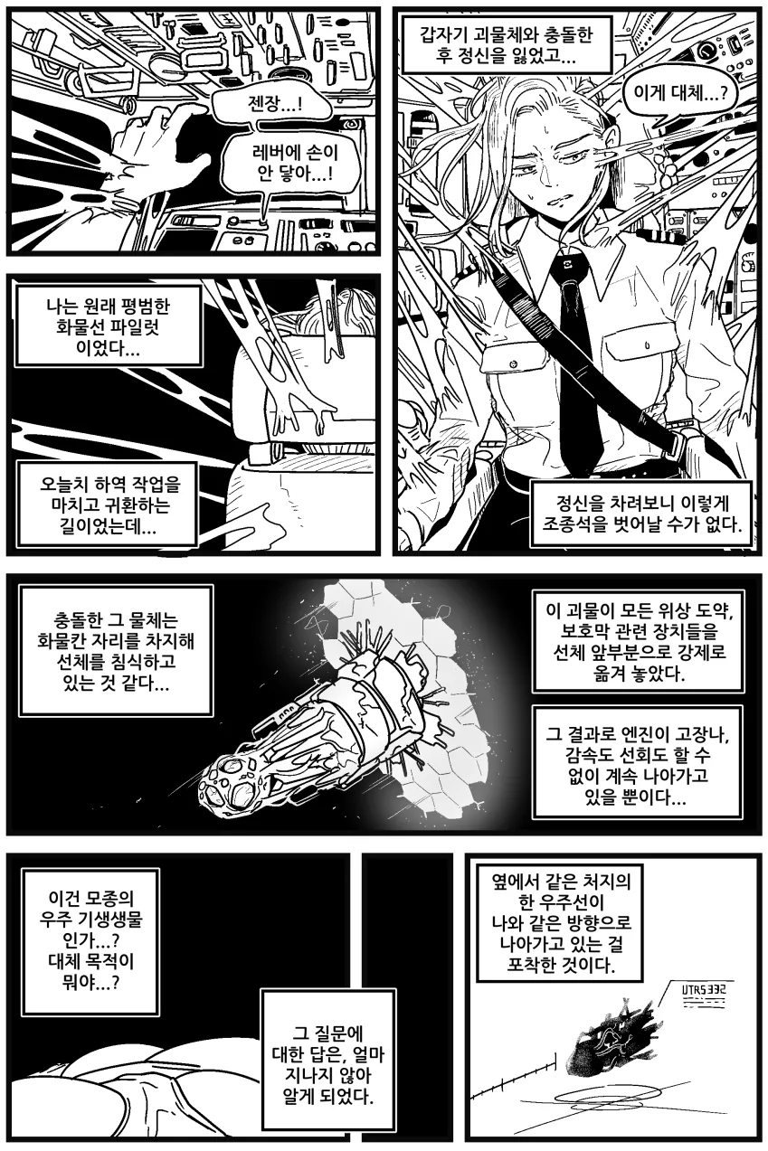 manga_218941_001.webp