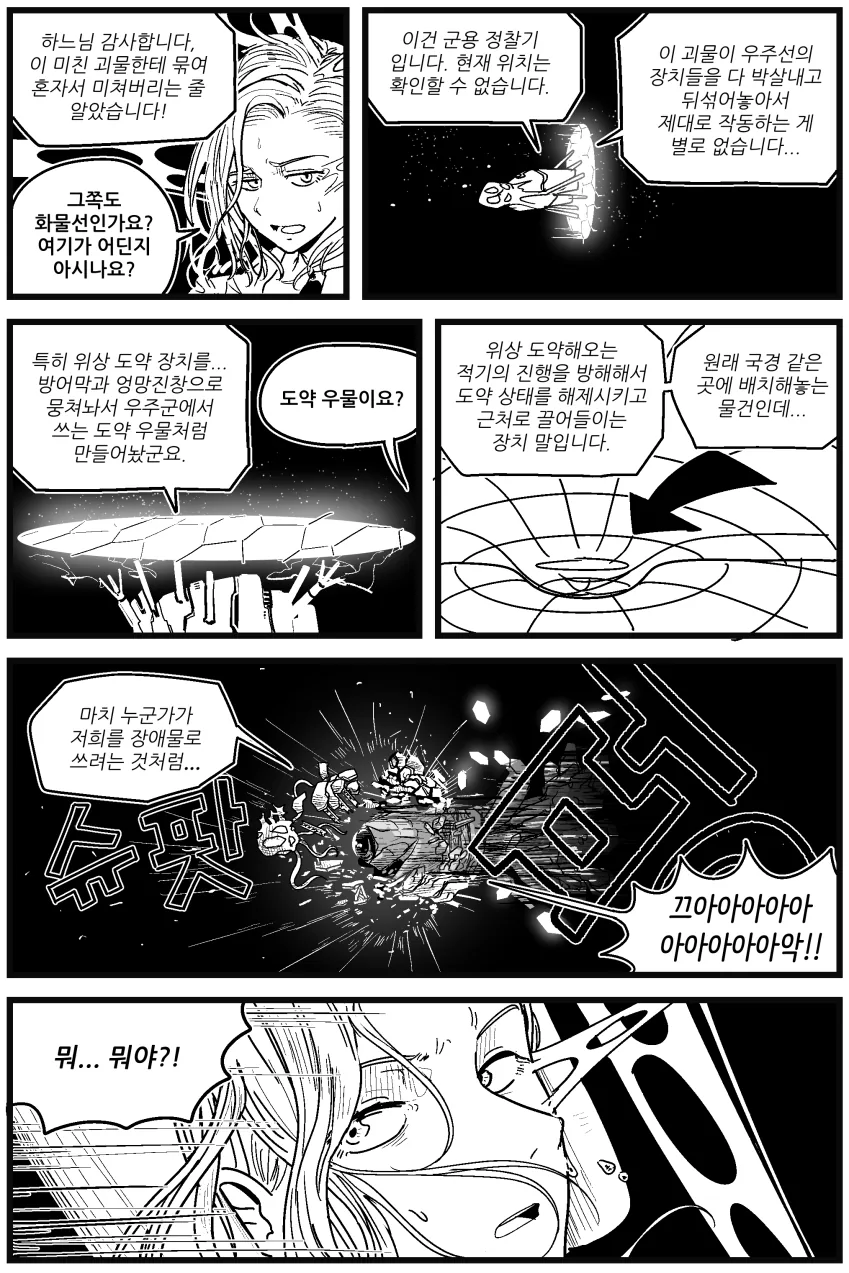 manga_218941_002.webp