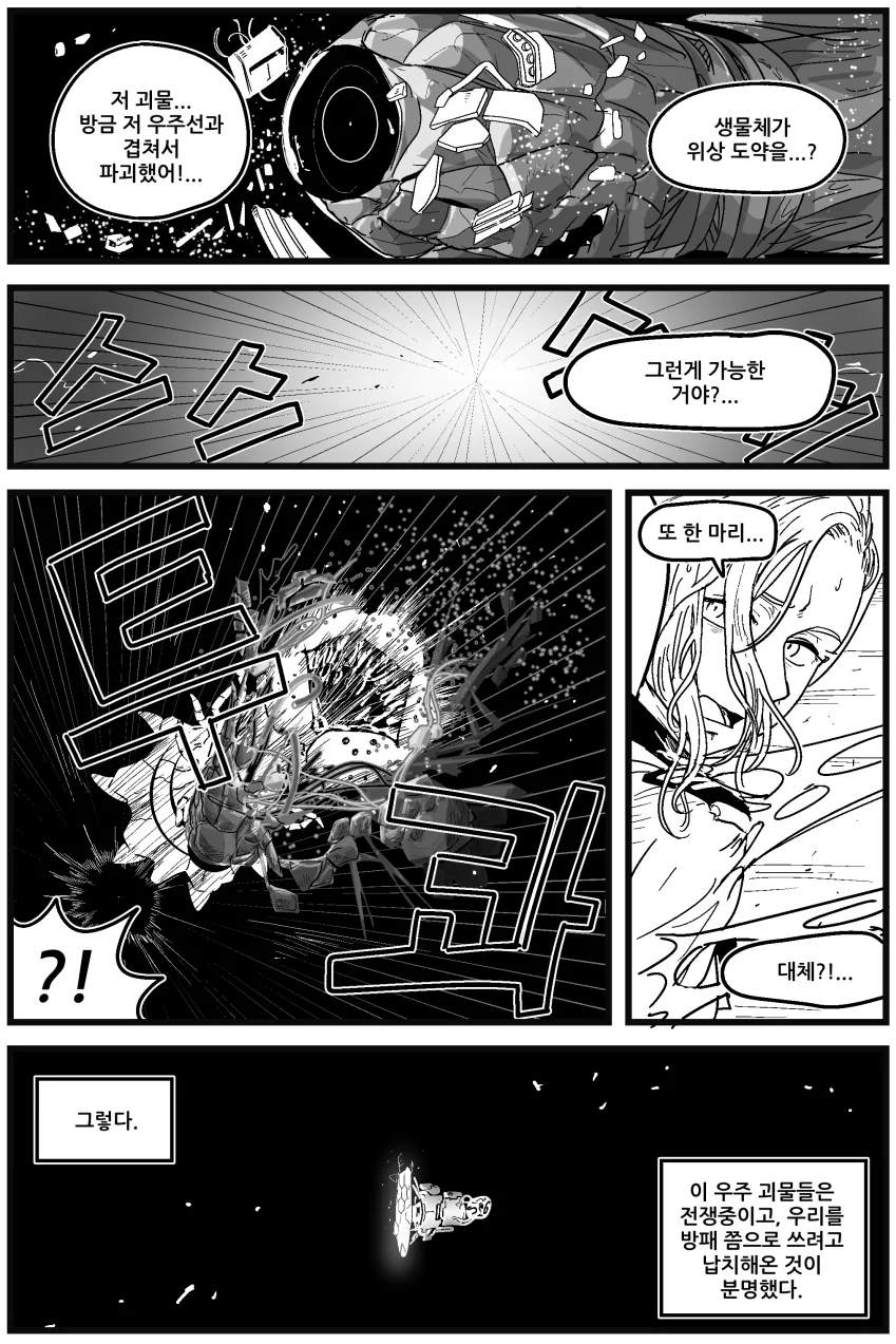 manga_218941_003.webp