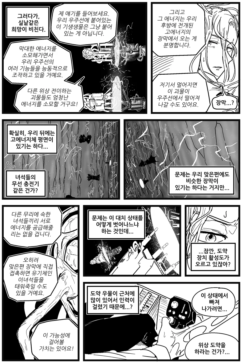 manga_218941_005.webp