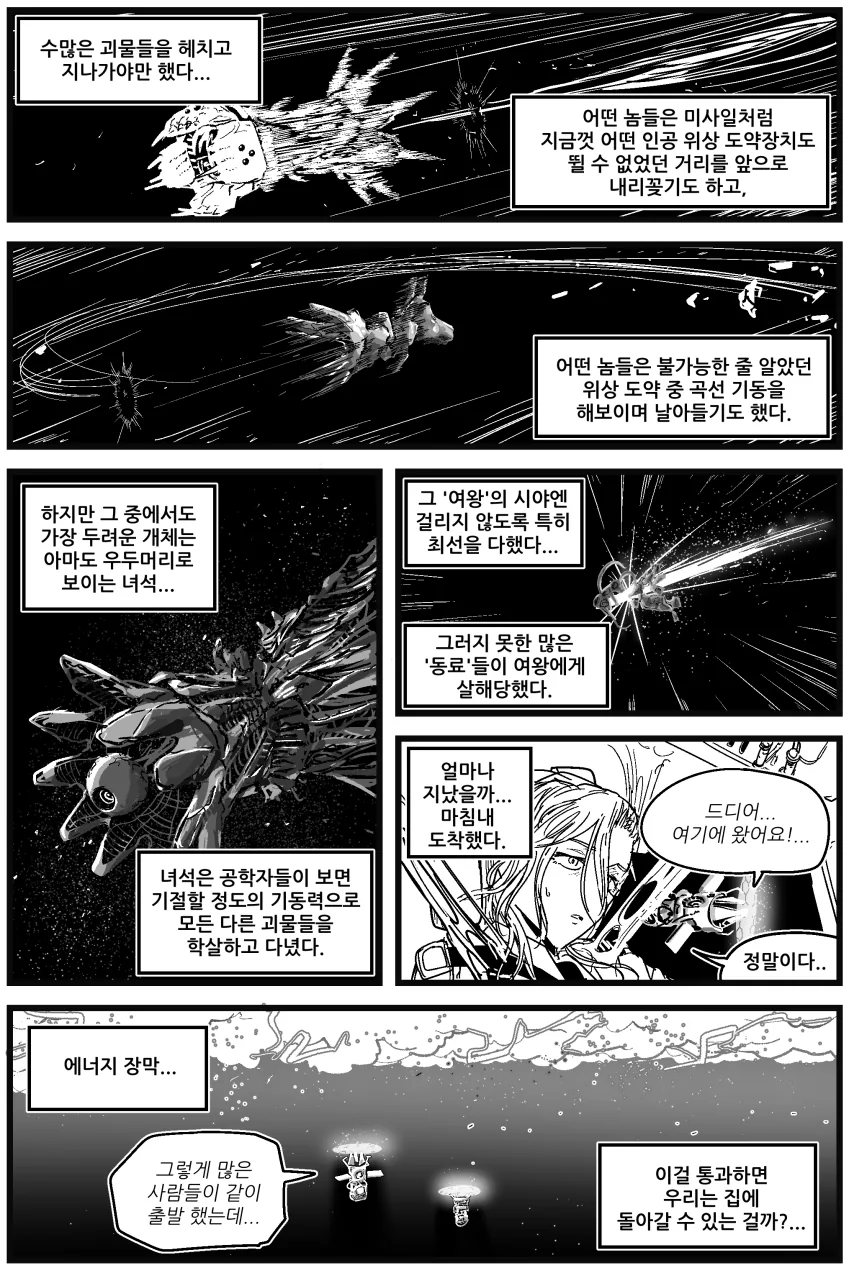 manga_218941_007.webp