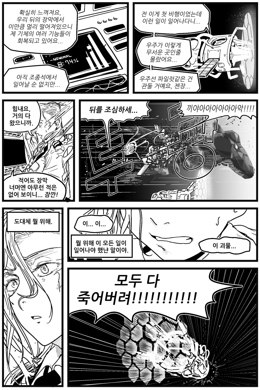 manga_218941_008.webp