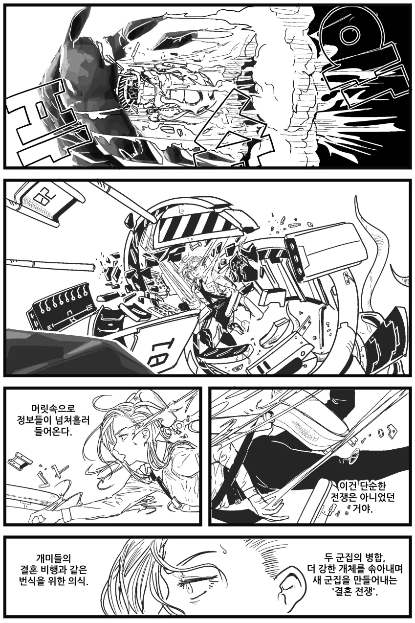 manga_218941_009.webp
