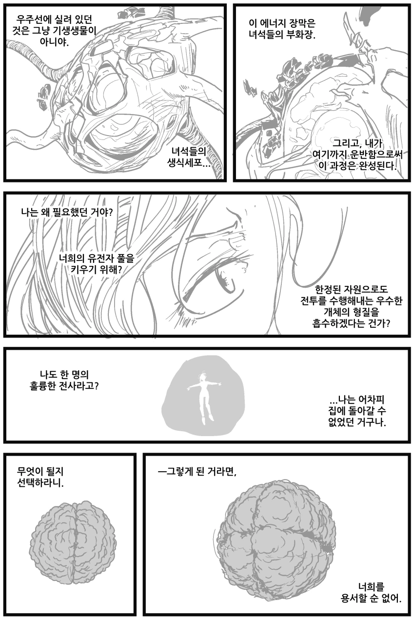 manga_218941_010.webp