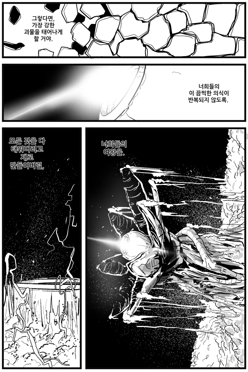 manga_218941_011.webp