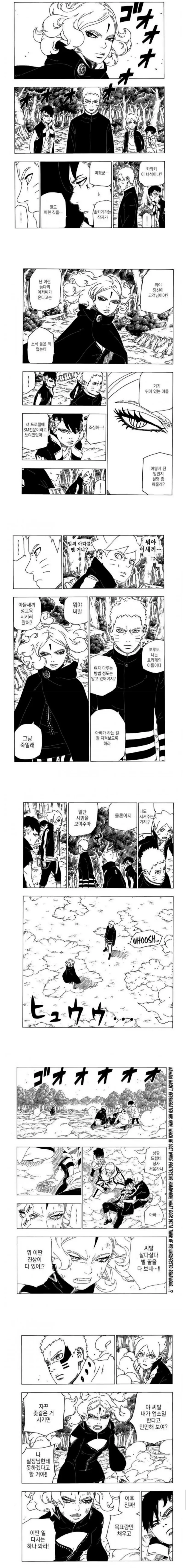 manga_220418_001.webp