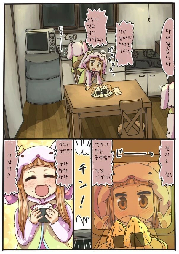 manga_2217688_001.webp