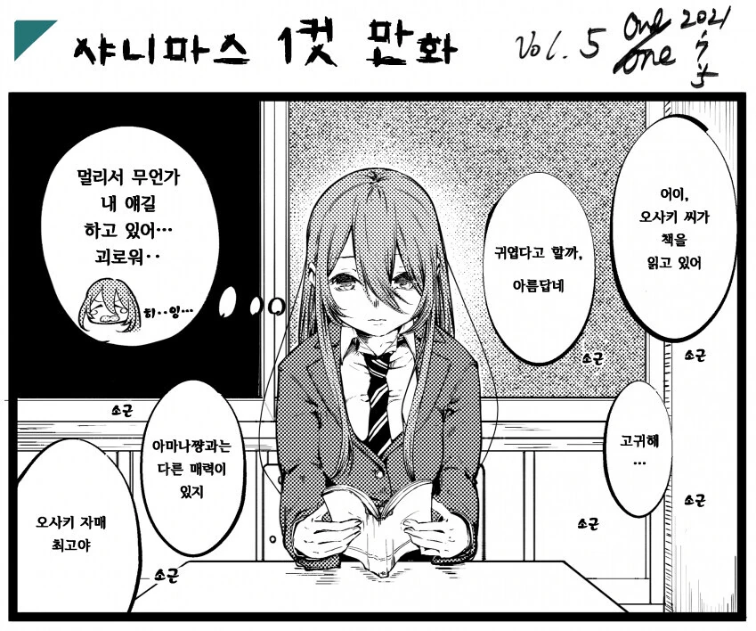 manga_2219195_001.webp