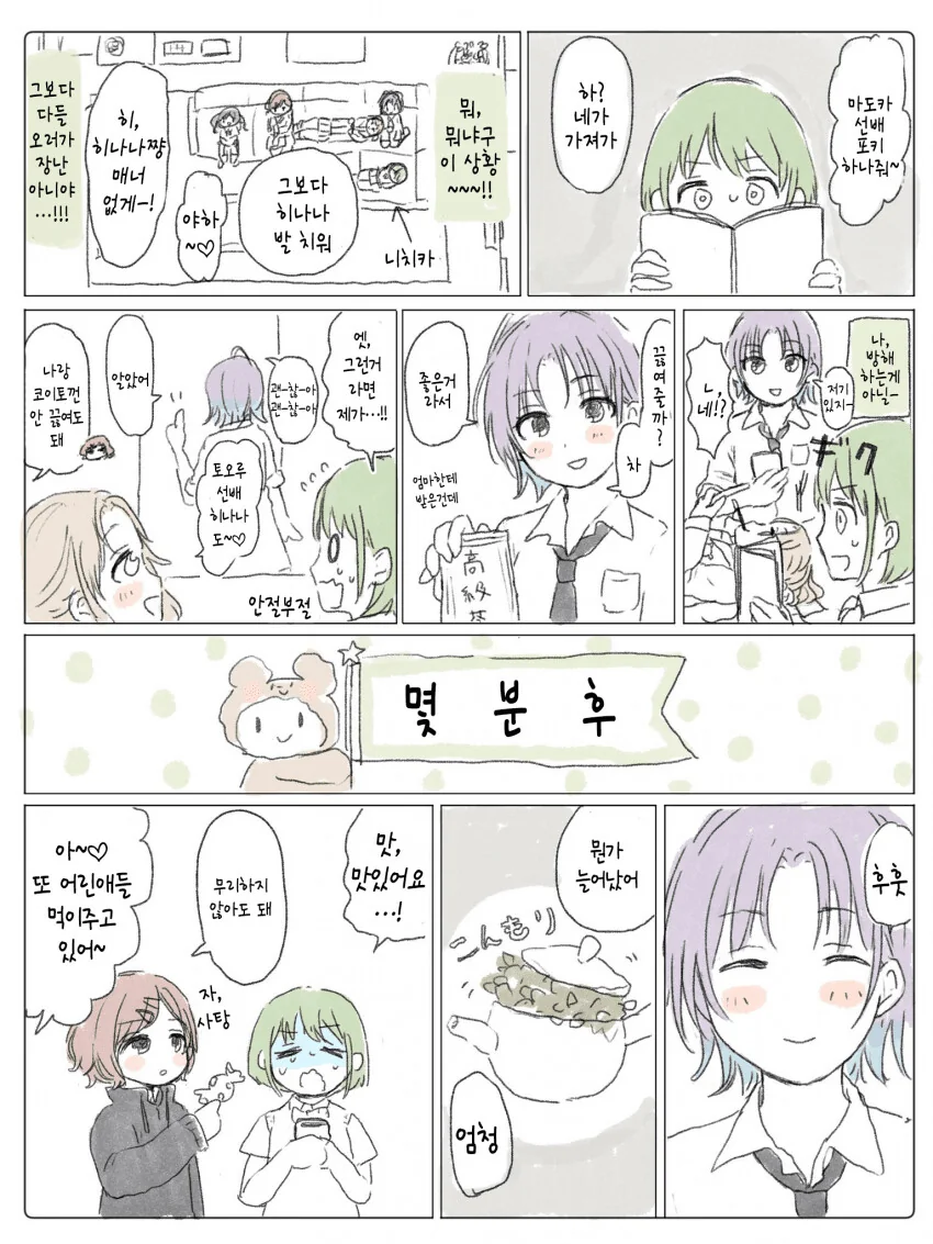 manga_2370643_001.webp