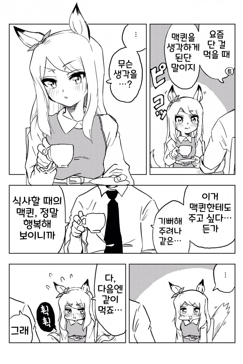 manga_2371198_001.webp