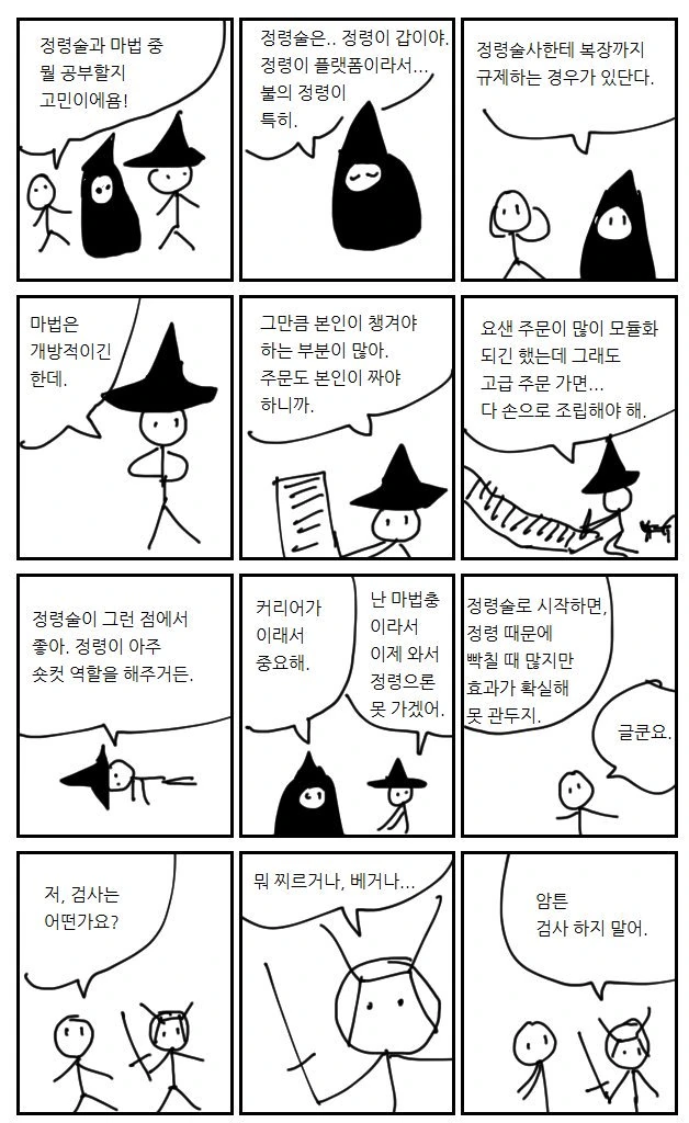 manga_2372849_001.webp