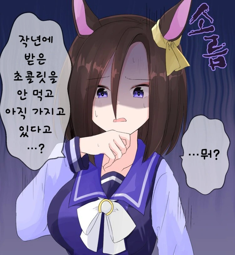 manga_2419856_001.webp