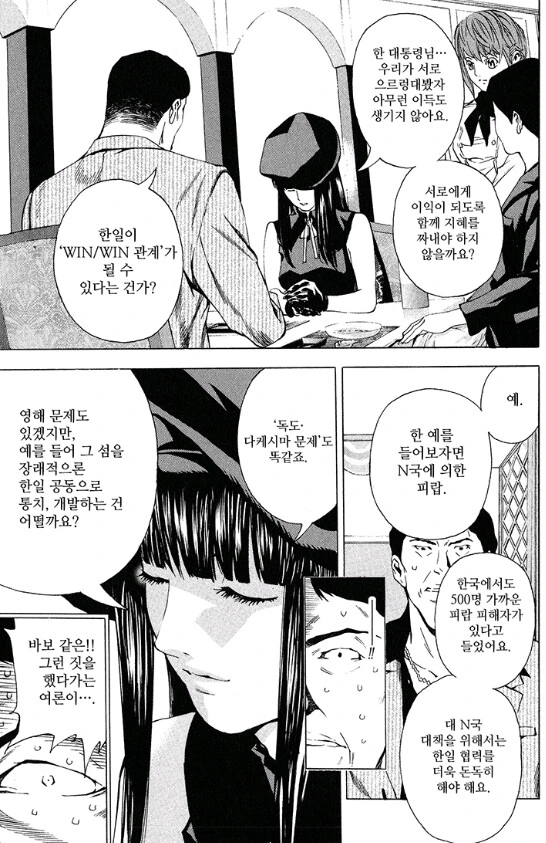 manga_2488172_001.webp