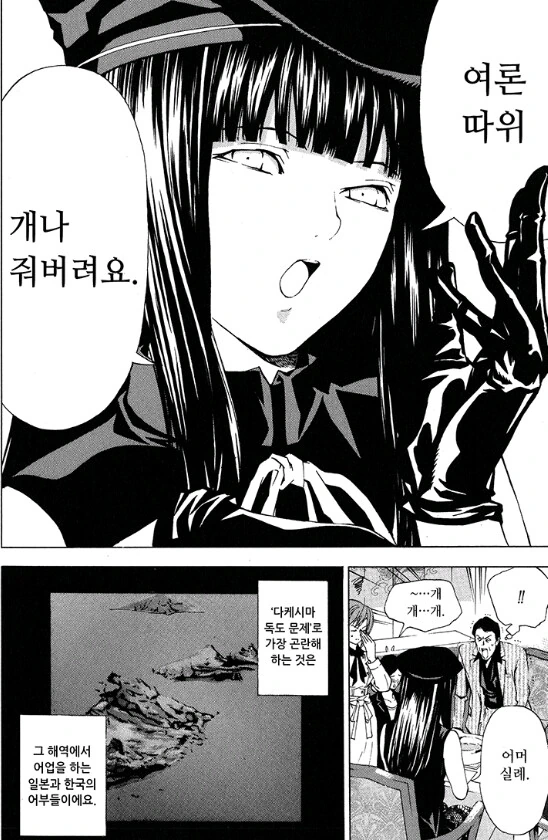 manga_2488172_002.webp