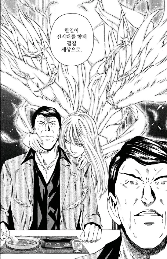 manga_2488172_004.webp