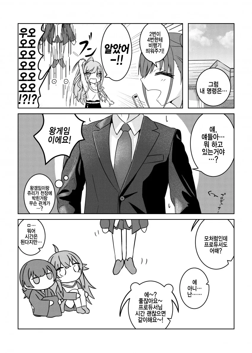 manga_2493711_001.webp