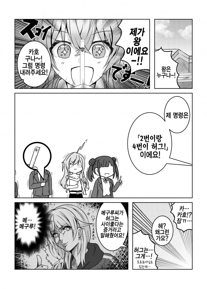 manga_2493711_002.webp