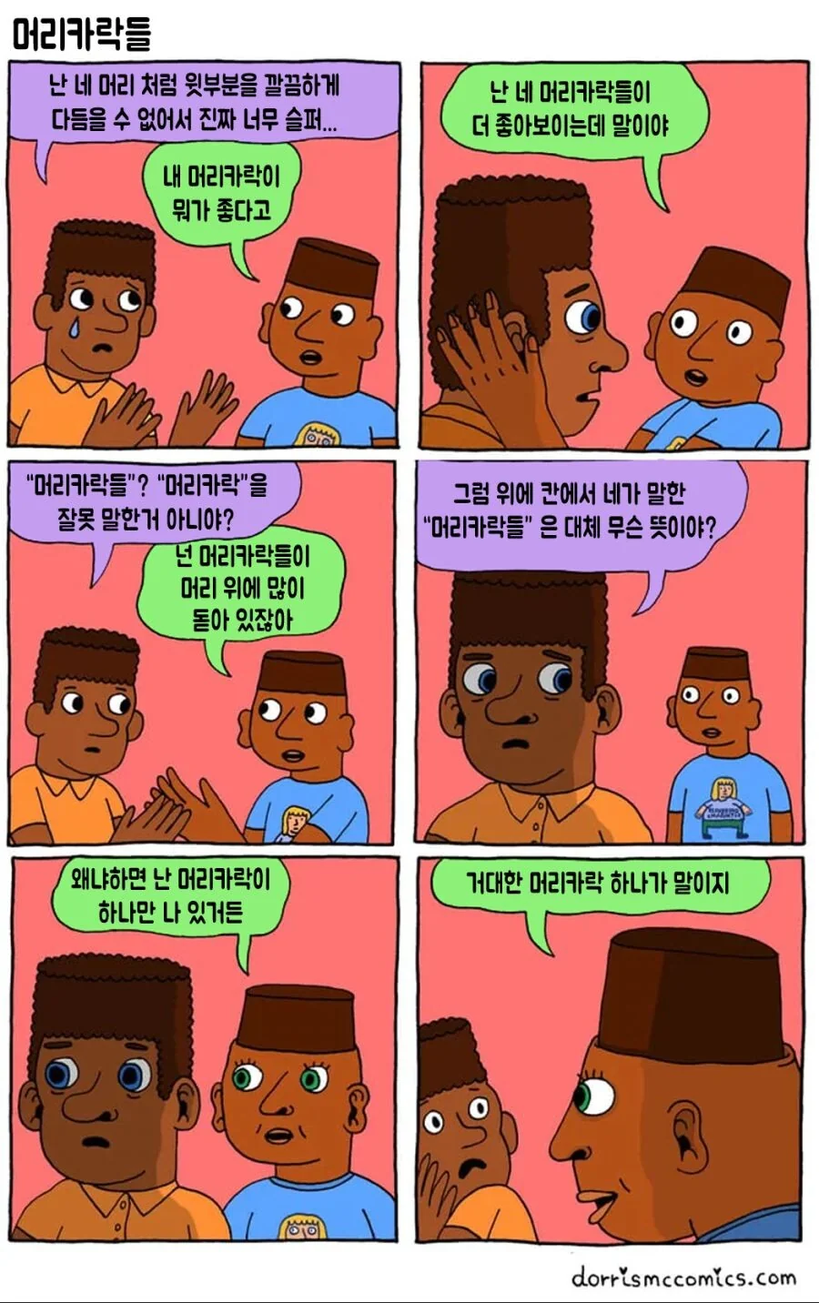 manga_2601493_001.webp