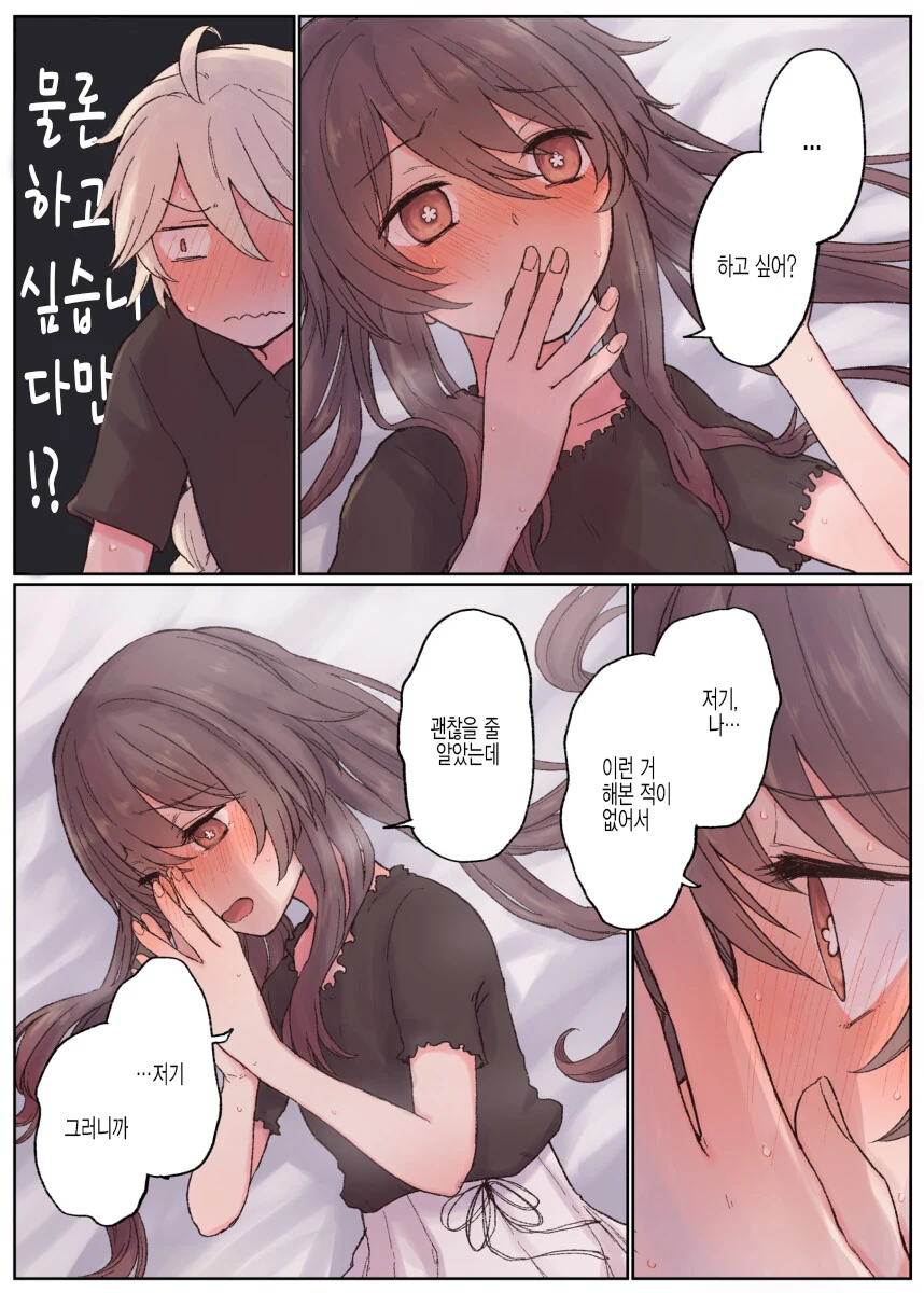 manga_2657984_001.webp