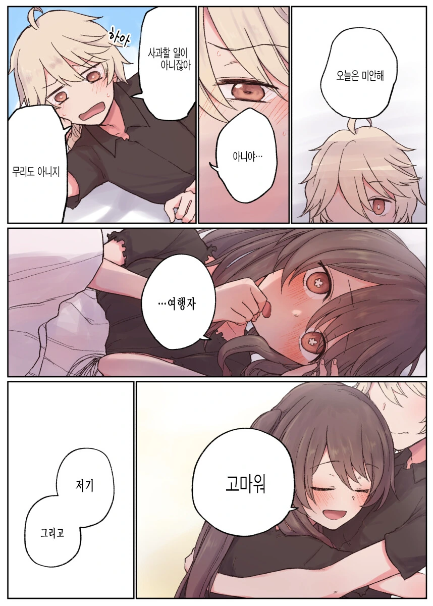 manga_2657984_002.webp
