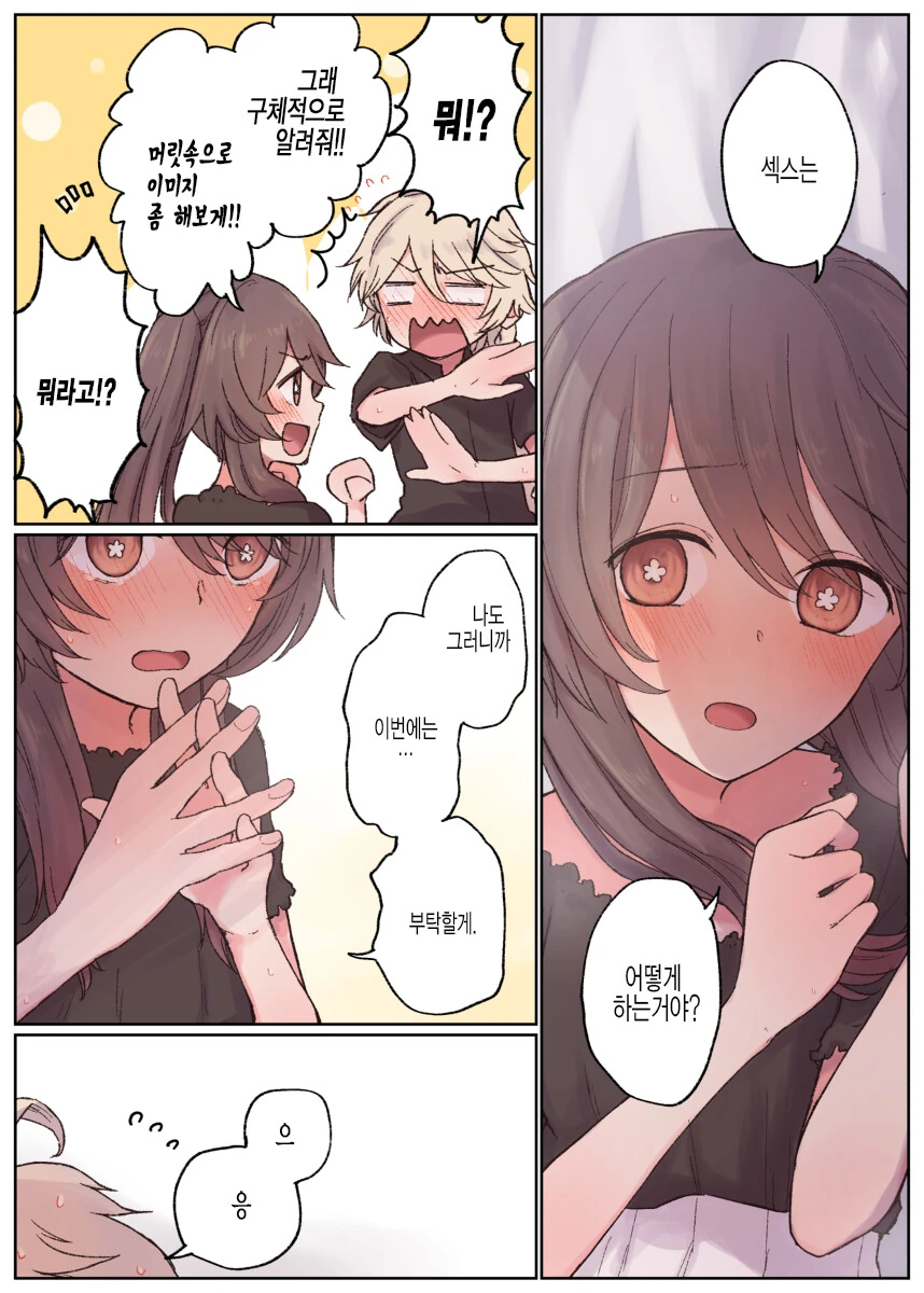 manga_2657984_003.webp