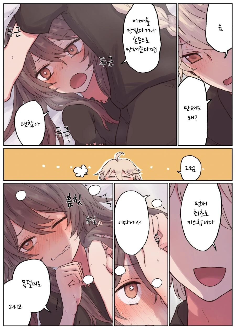 manga_2657984_004.webp