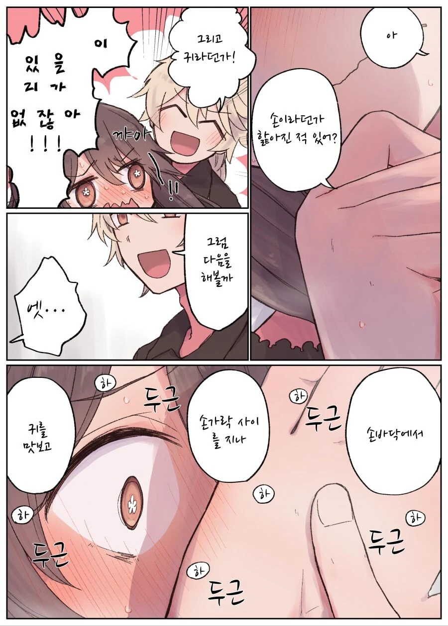 manga_2657984_005.webp