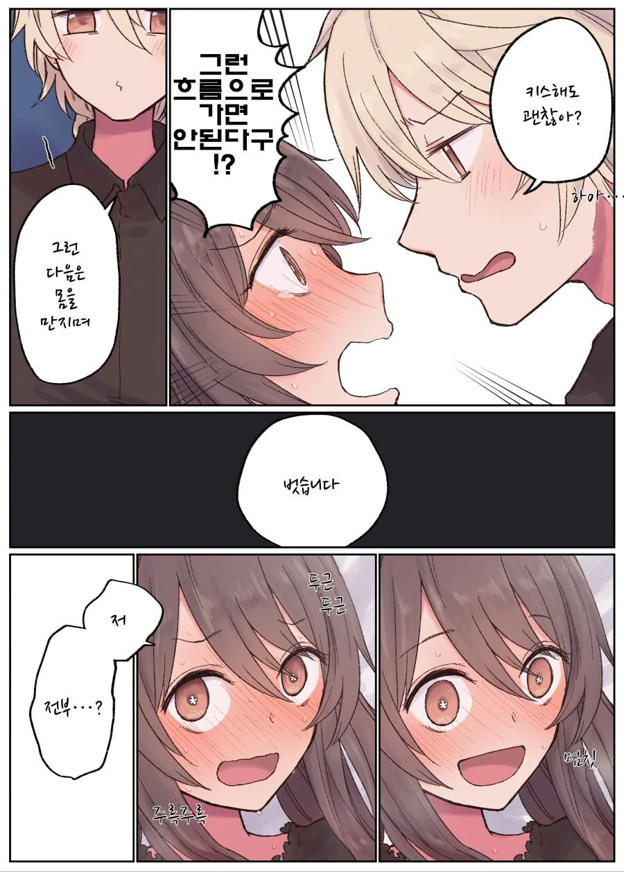 manga_2657984_006.webp