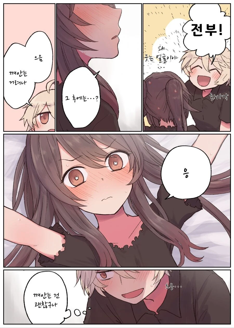 manga_2657984_007.webp